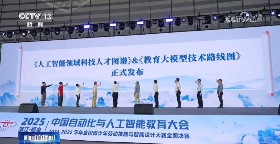 全国青少年, 劳动技能与