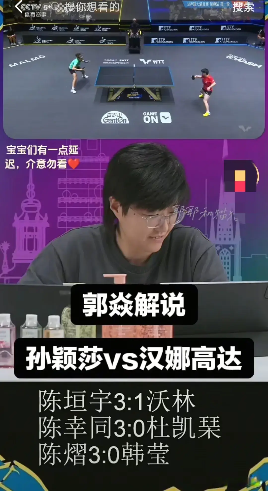 以为自己胜, 券在握的样