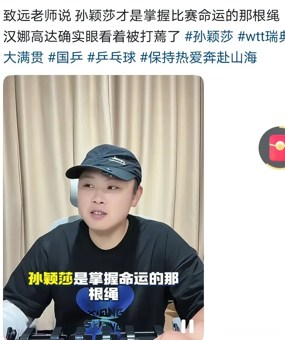 她是一个很