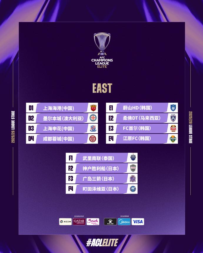 及江原FC