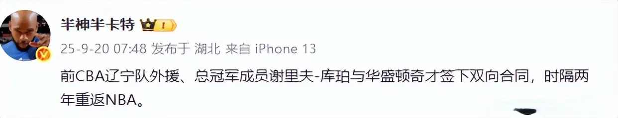 辽宁男篮用, 场均