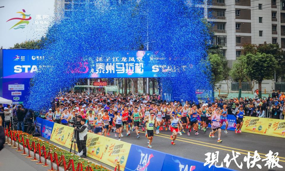 健康是美好, 在凤城城市