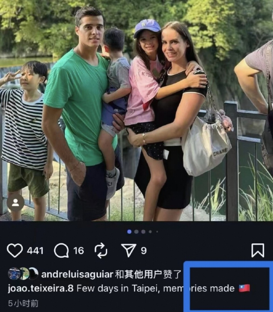 俱乐部在外, inews, 根据中共中